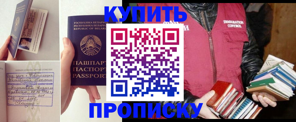 временная регистрация для всех в Татарстане